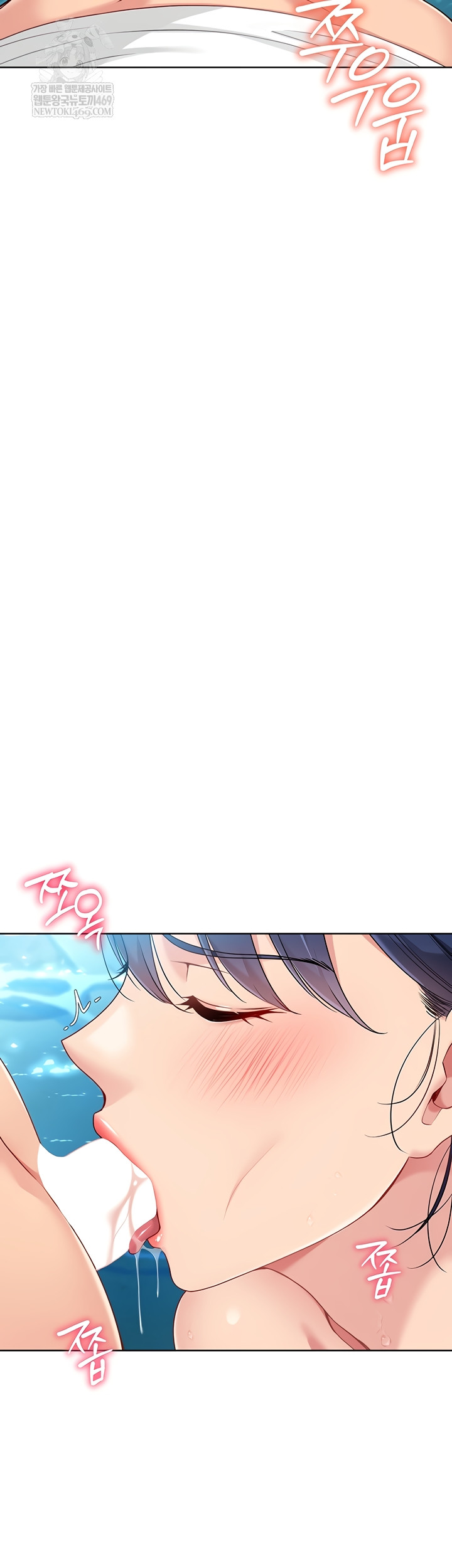 Set It! Raw - Chapter 69 [photo 18] - MangaPorn