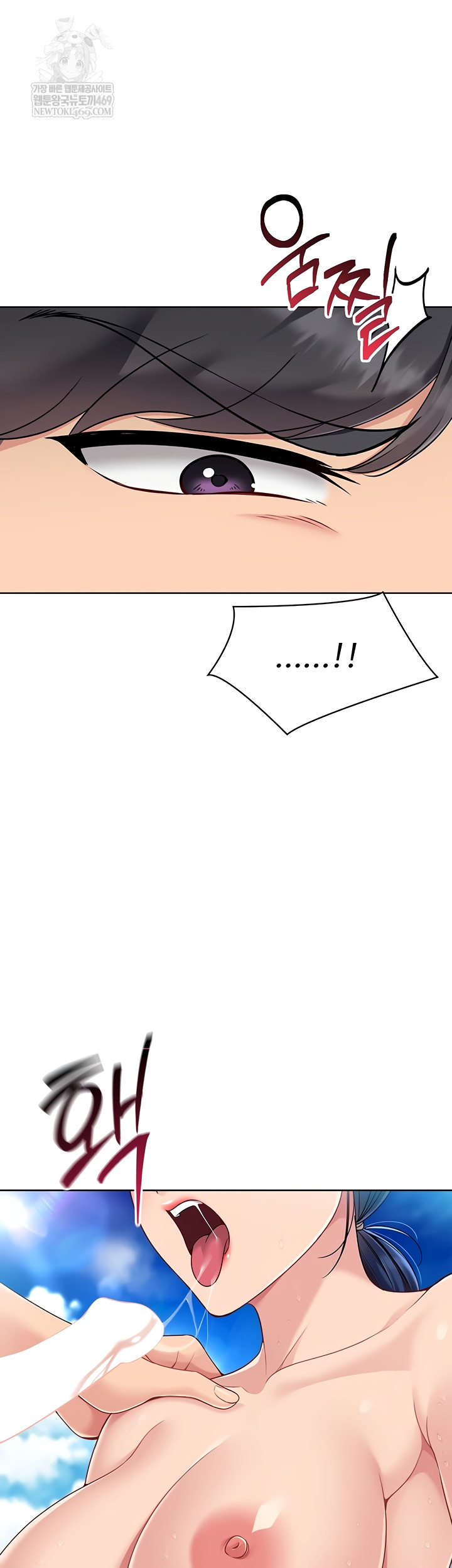 Set It! Raw - Chapter 69 [photo 20] - MangaPorn