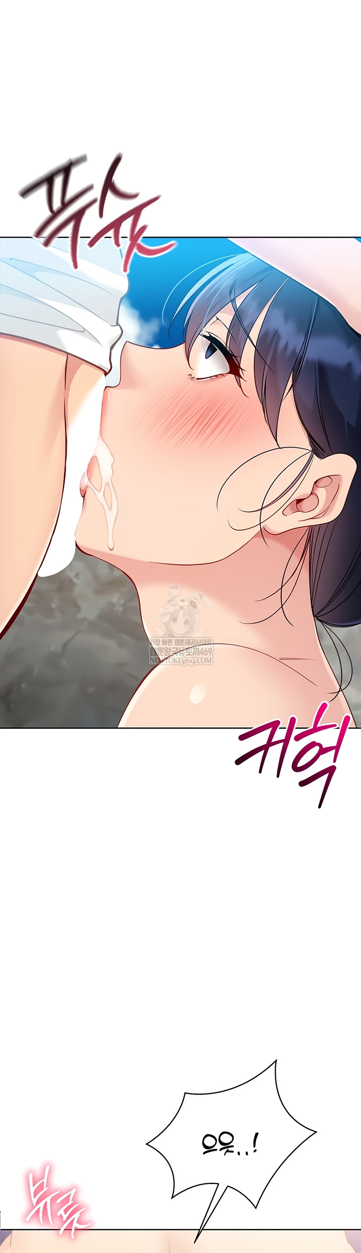 Set It! Raw - Chapter 69 [photo 39] - MangaPorn