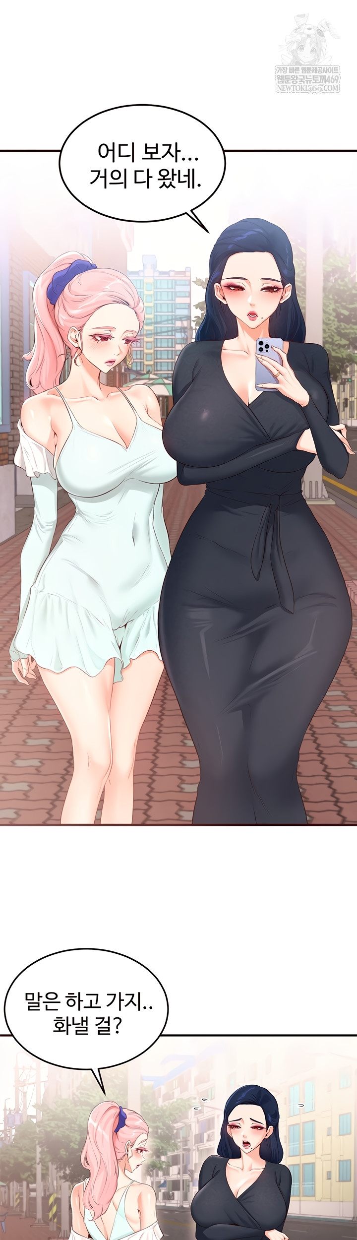 An Introduction to MILFs Raw - Chapter 66 [photo 13] - MangaPorn