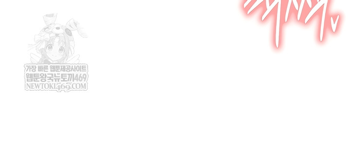 An Introduction to MILFs Raw - Chapter 66 [photo 16] - MangaPorn