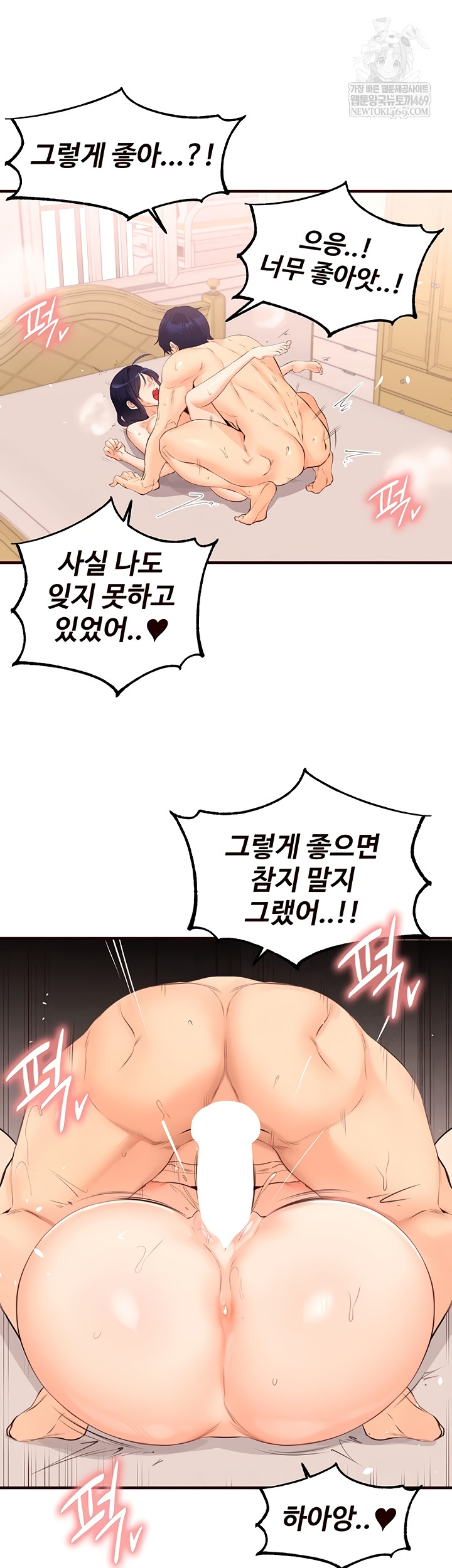 An Introduction to MILFs Raw - Chapter 66 [photo 17] - MangaPorn