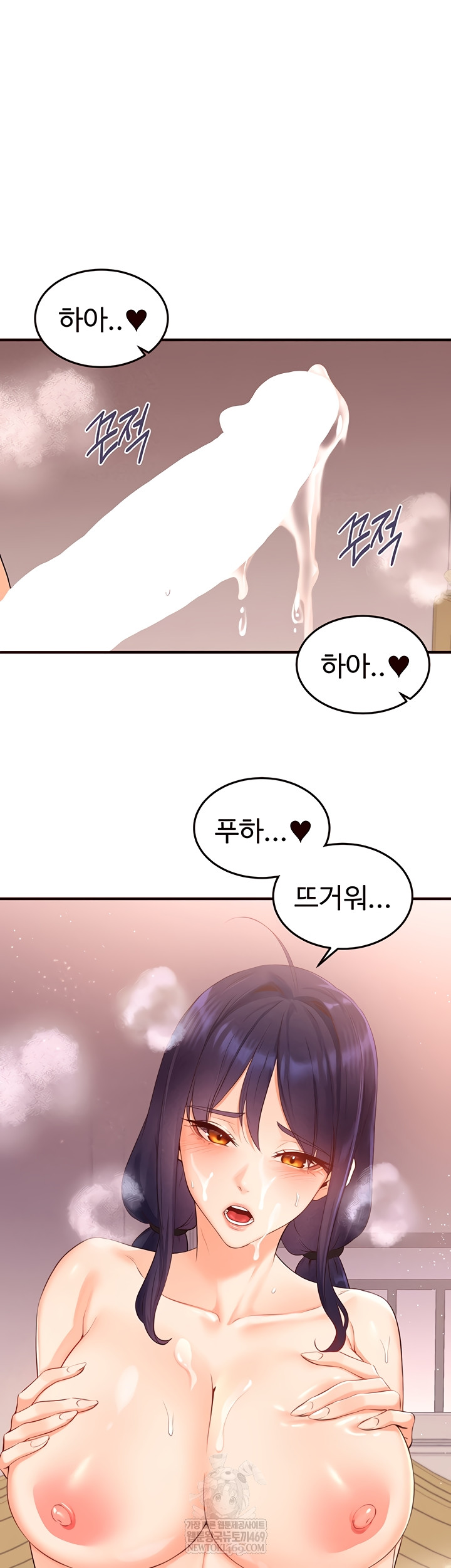 An Introduction to MILFs Raw - Chapter 66 [photo 25] - MangaPorn