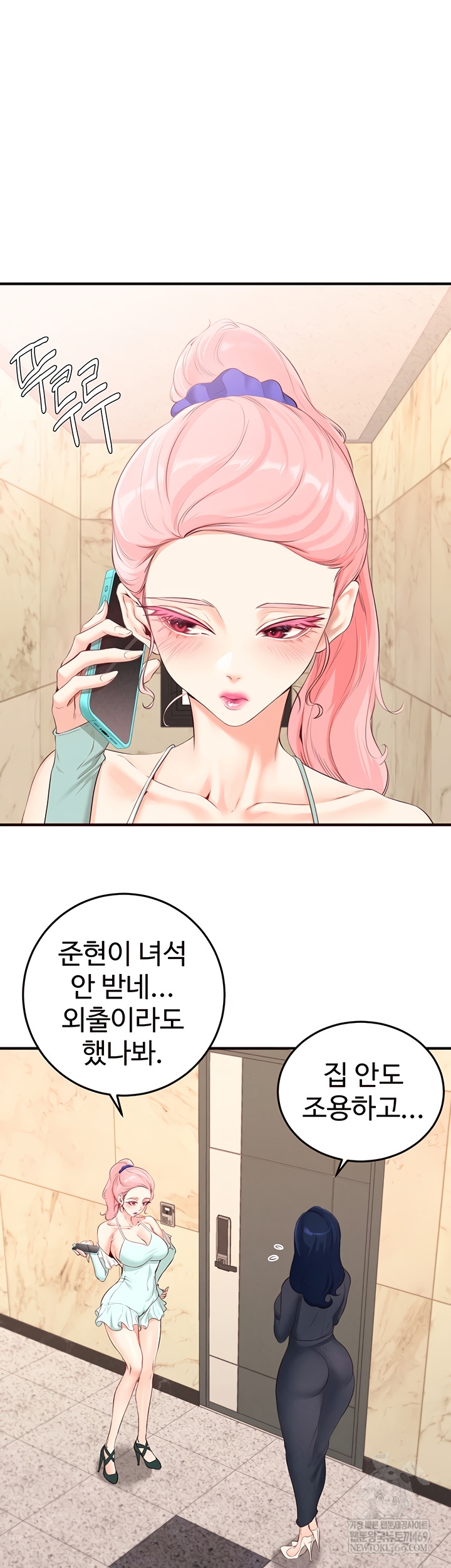 An Introduction to MILFs Raw - Chapter 66 [photo 29] - MangaPorn