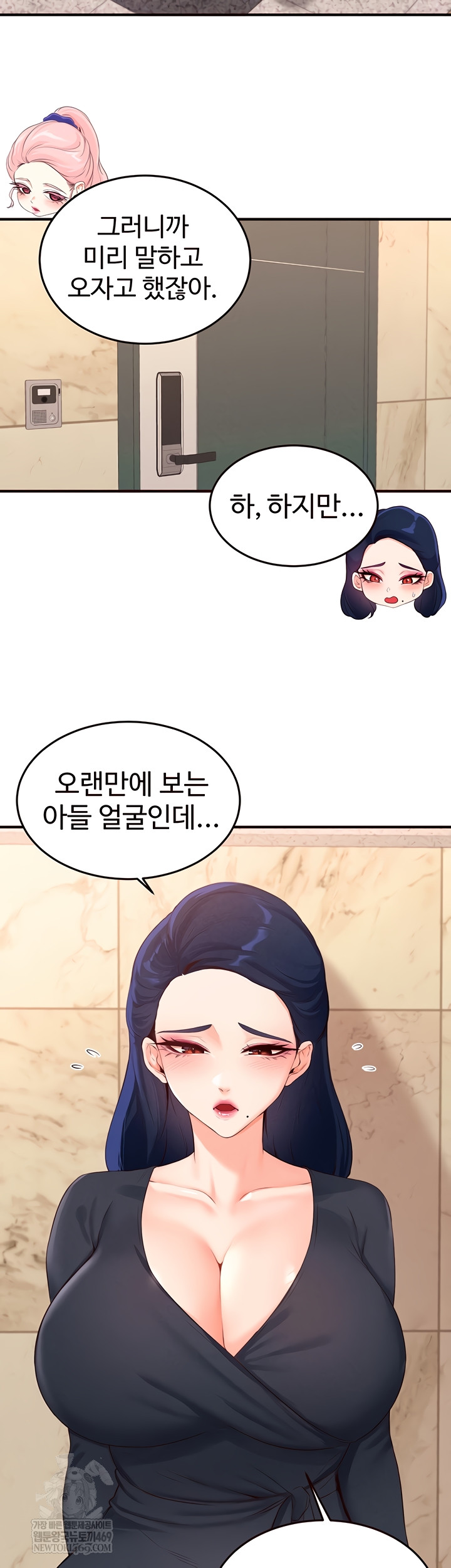 An Introduction to MILFs Raw - Chapter 66 [photo 30] - MangaPorn