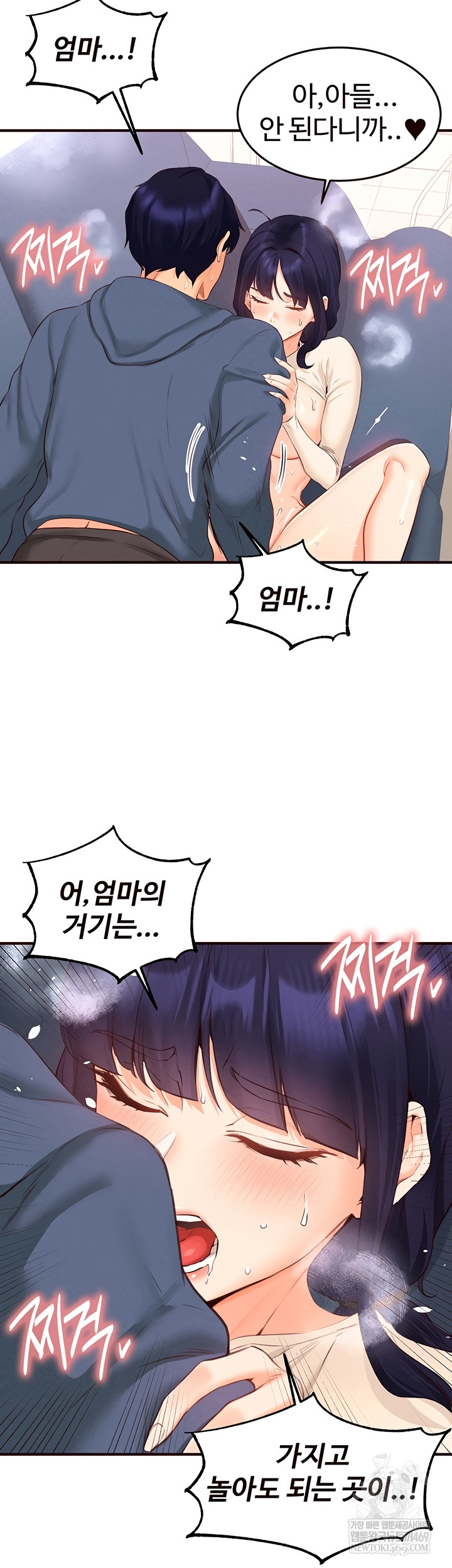 An Introduction to MILFs Raw - Chapter 66 [photo 5] - MangaPorn