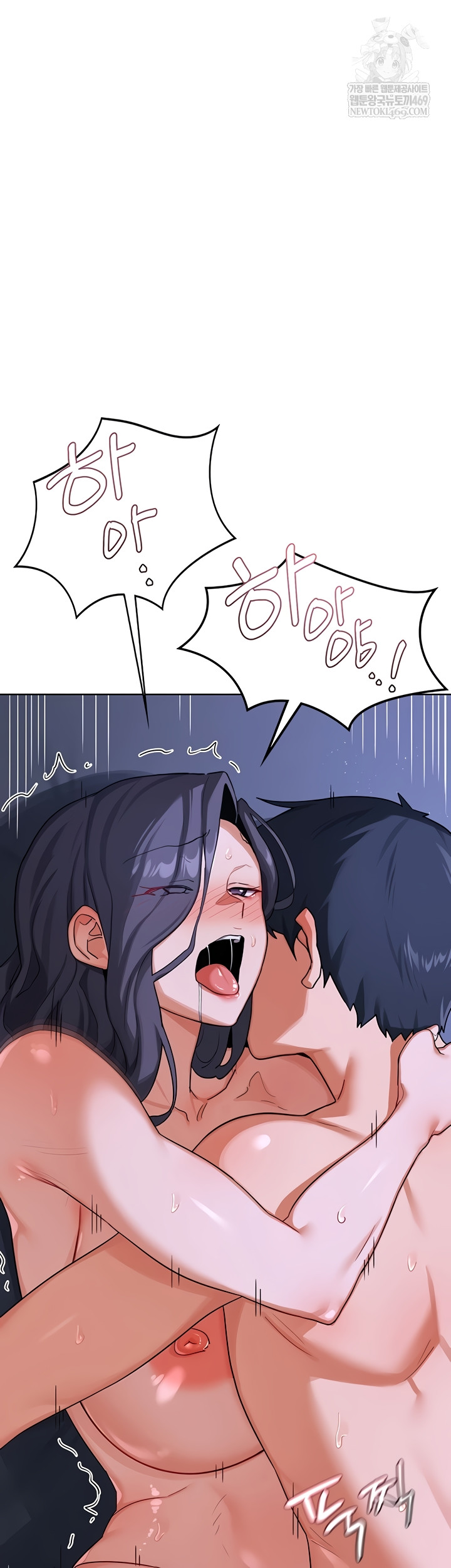 MILF Exchange Plan Raw - Chapter 47 [photo 12] - MangaPorn