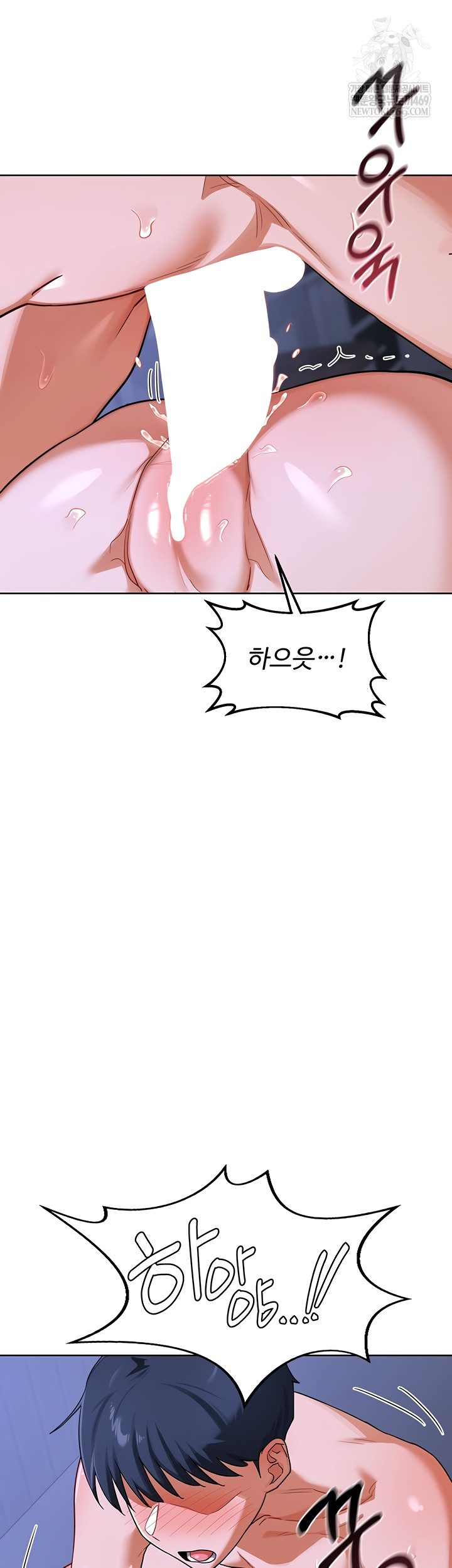 MILF Exchange Plan Raw - Chapter 47 [photo 17] - MangaPorn