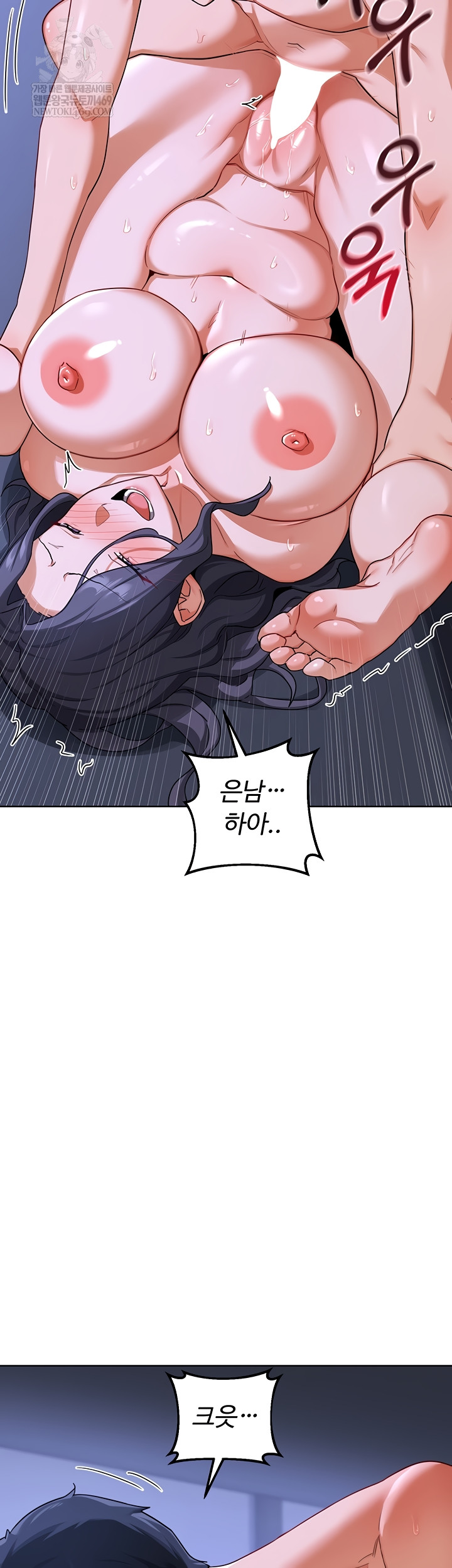 MILF Exchange Plan Raw - Chapter 47 [photo 18] - MangaPorn