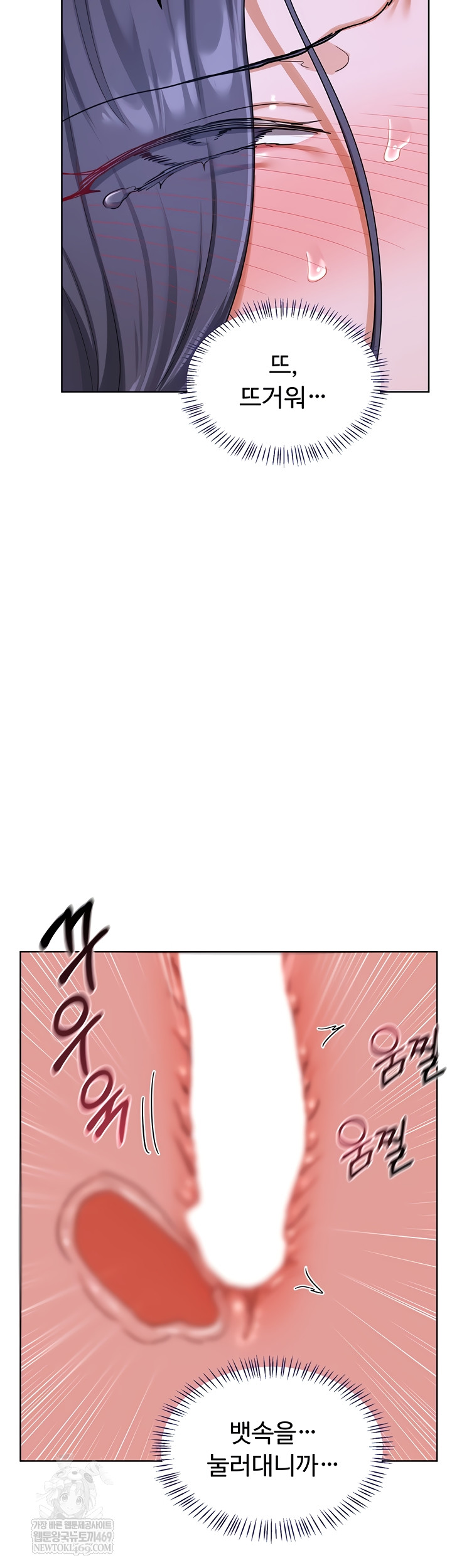 MILF Exchange Plan Raw - Chapter 47 [photo 23] - MangaPorn