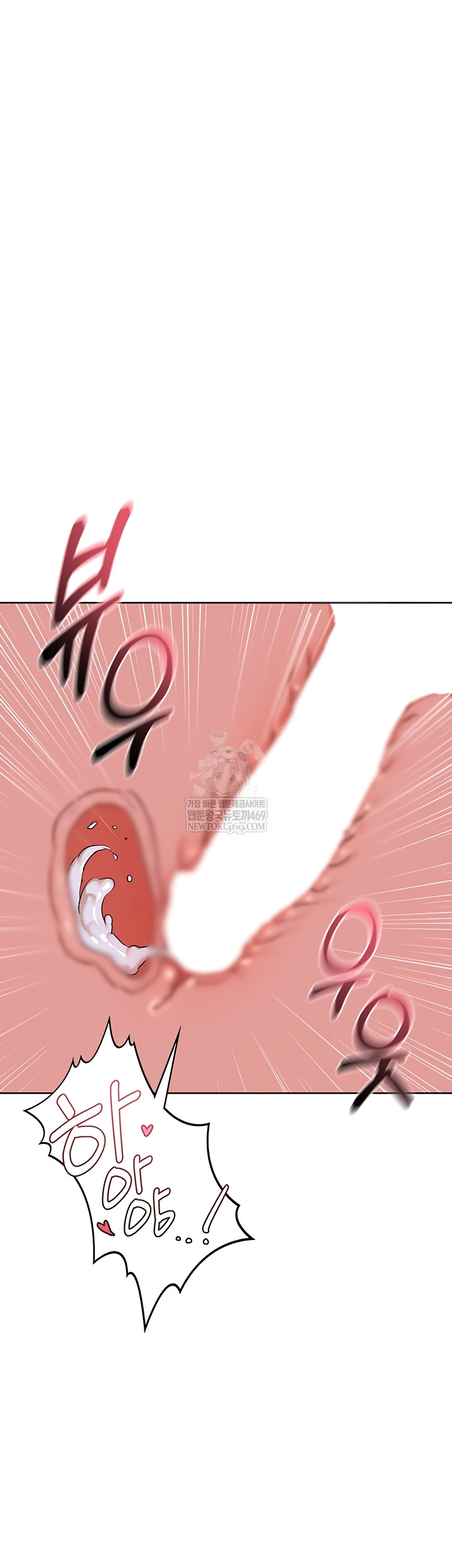 MILF Exchange Plan Raw - Chapter 47 [photo 31] - MangaPorn