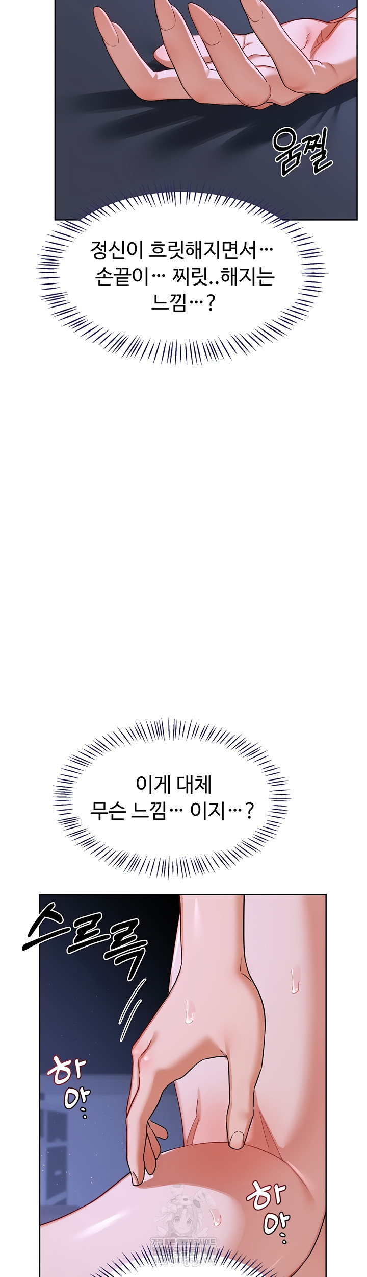 MILF Exchange Plan Raw - Chapter 47 [photo 35] - MangaPorn