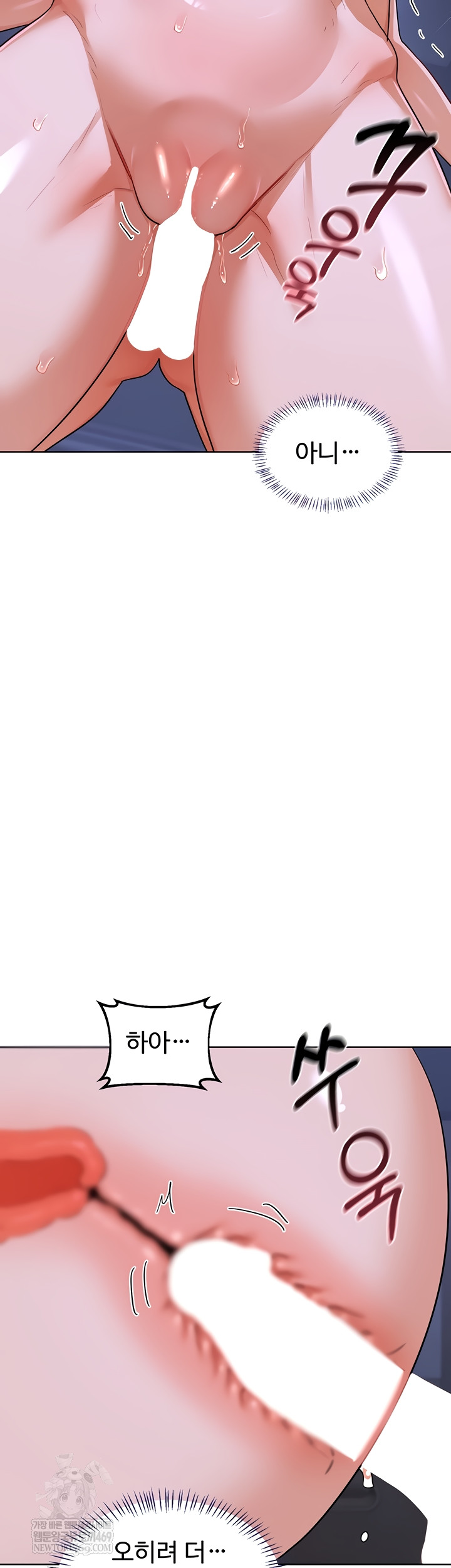 MILF Exchange Plan Raw - Chapter 47 [photo 44] - MangaPorn