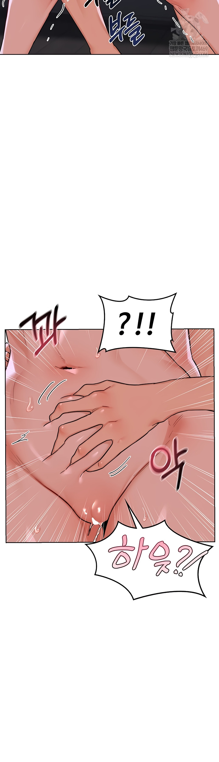 MILF Exchange Plan Raw - Chapter 47 [photo 51] - MangaPorn