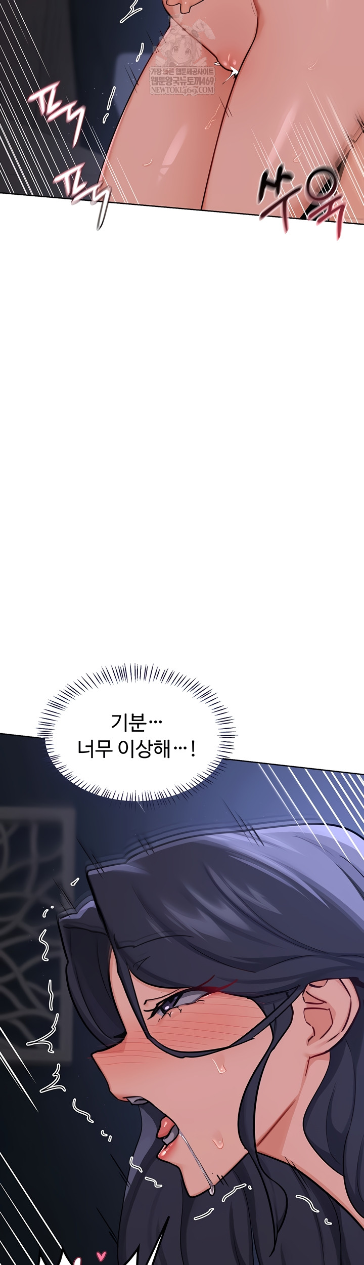 MILF Exchange Plan Raw - Chapter 47 [photo 57] - MangaPorn