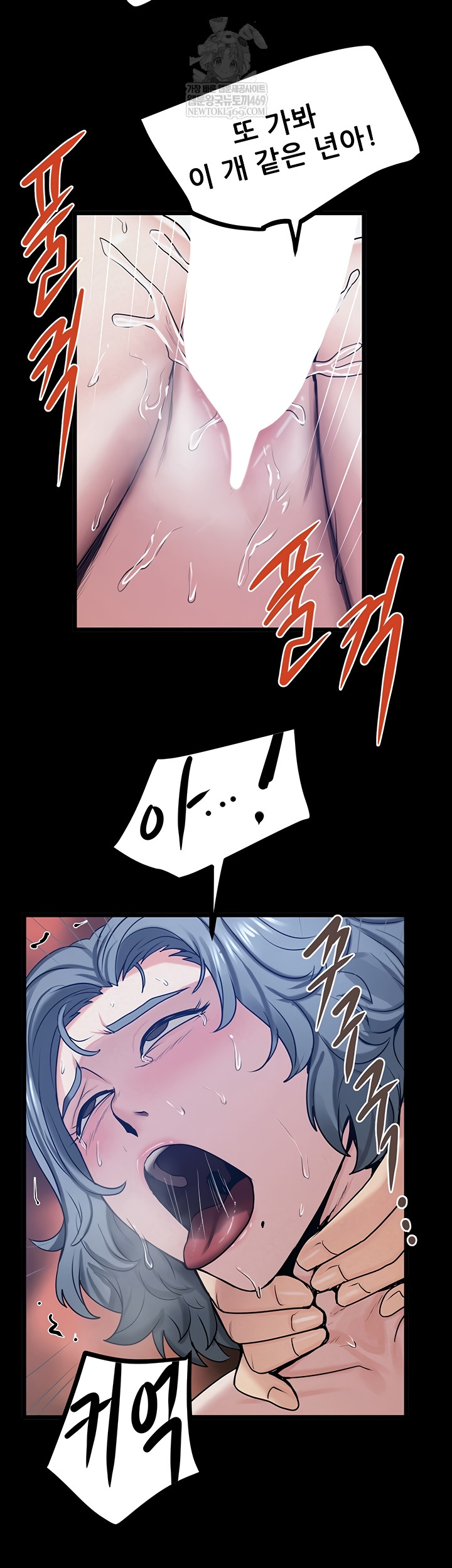 Island Girl Raw - Chapter 41 [photo 10] - MangaPorn