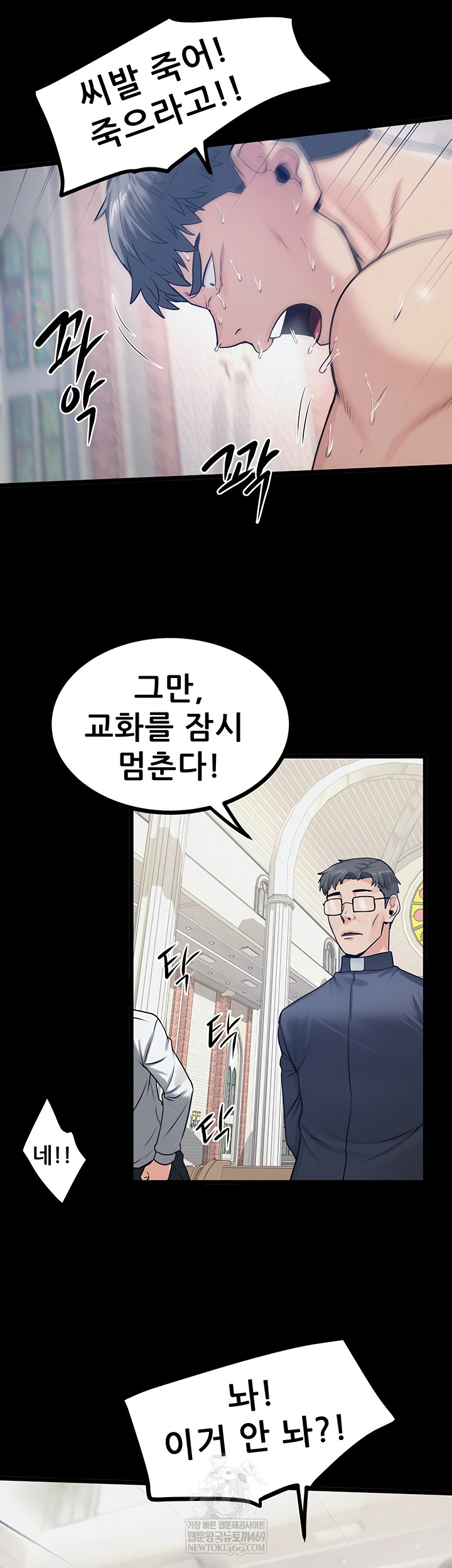 Island Girl Raw - Chapter 41 [photo 11] - MangaPorn