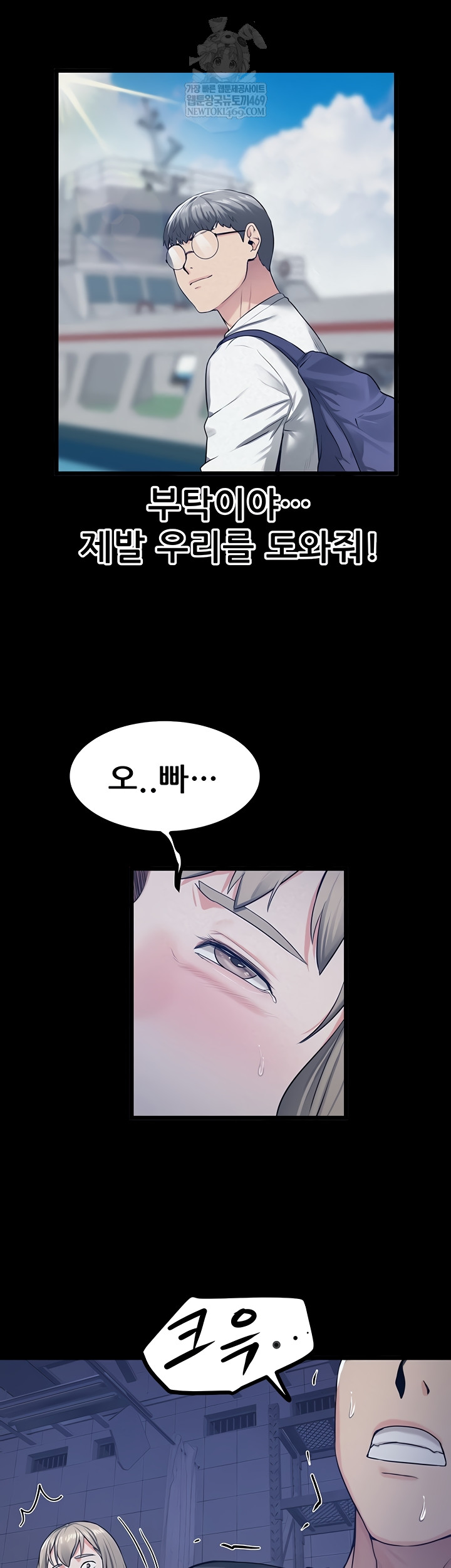 Island Girl Raw - Chapter 41 [photo 18] - MangaPorn