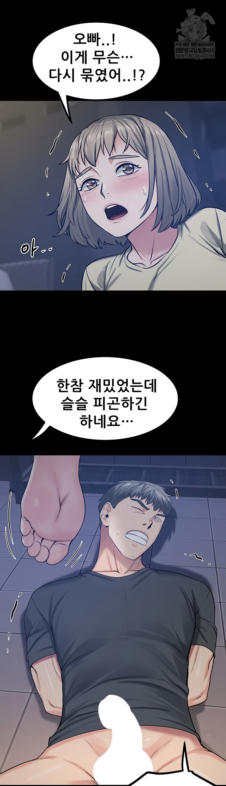 Island Girl Raw - Chapter 41 [photo 20] - MangaPorn