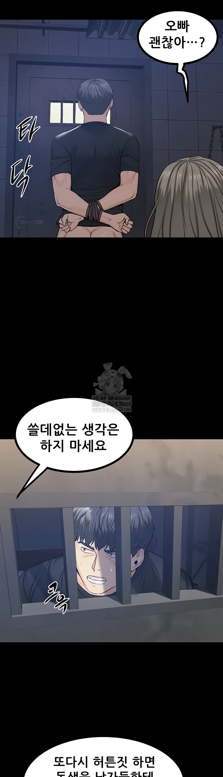 Island Girl Raw - Chapter 41 [photo 22] - MangaPorn