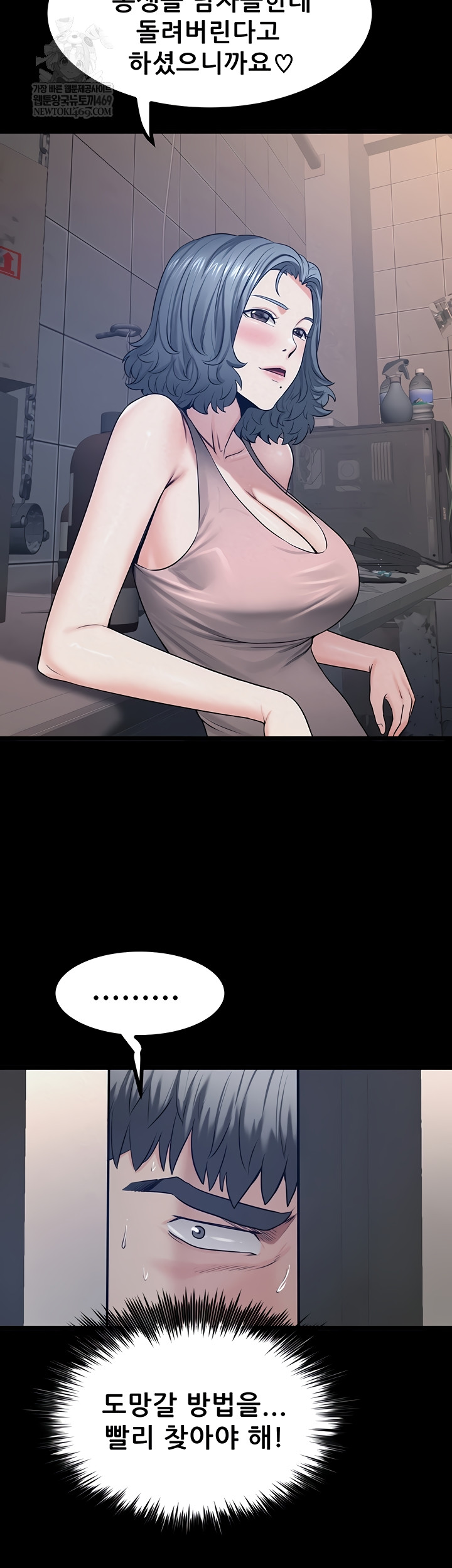 Island Girl Raw - Chapter 41 [photo 23] - MangaPorn