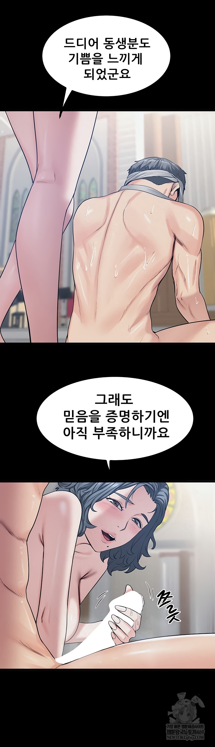 Island Girl Raw - Chapter 41 [photo 3] - MangaPorn