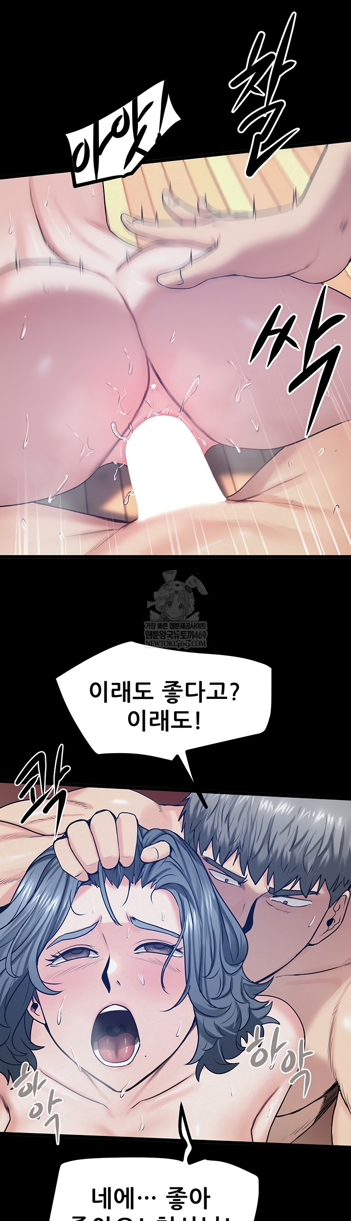 Island Girl Raw - Chapter 41 [photo 8] - MangaPorn