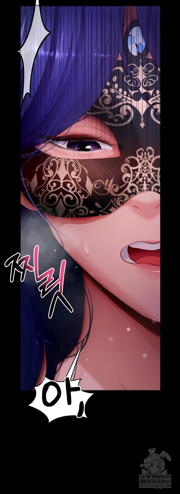 Please, Please Raw - Chapter 41 [photo 15] - MangaPorn