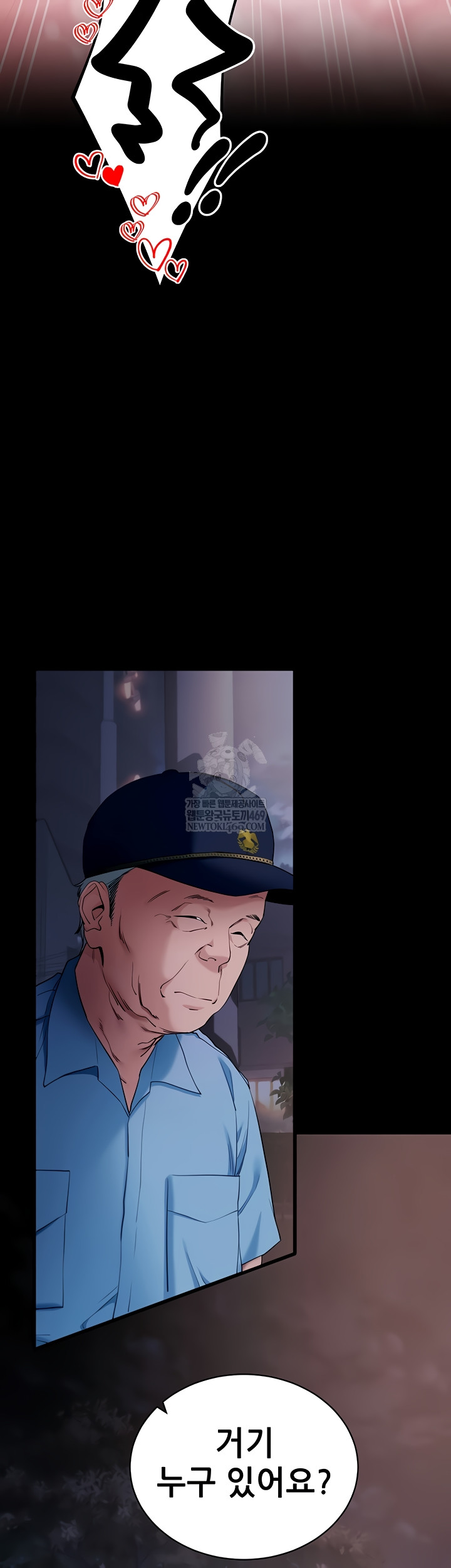 Please, Please Raw - Chapter 41 [photo 17] - MangaPorn