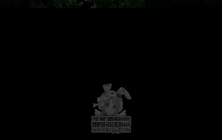 Please, Please Raw - Chapter 41 [photo 19] - MangaPorn