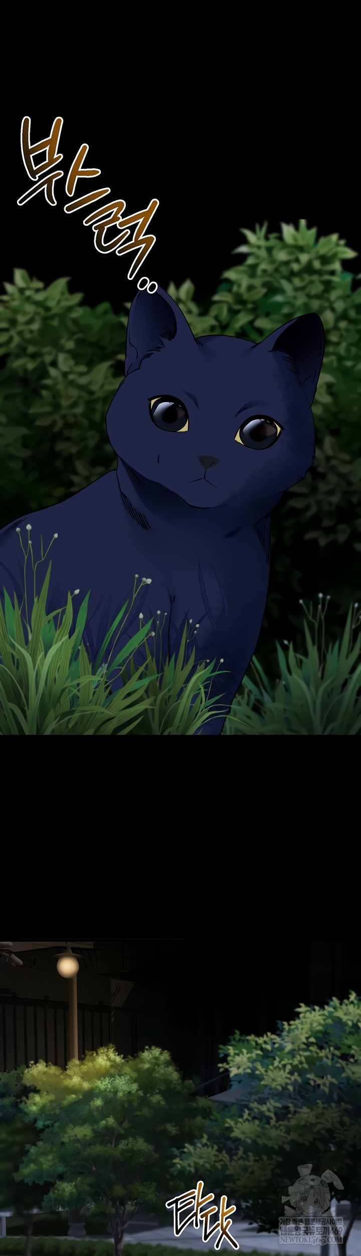 Please, Please Raw - Chapter 41 [photo 20] - MangaPorn