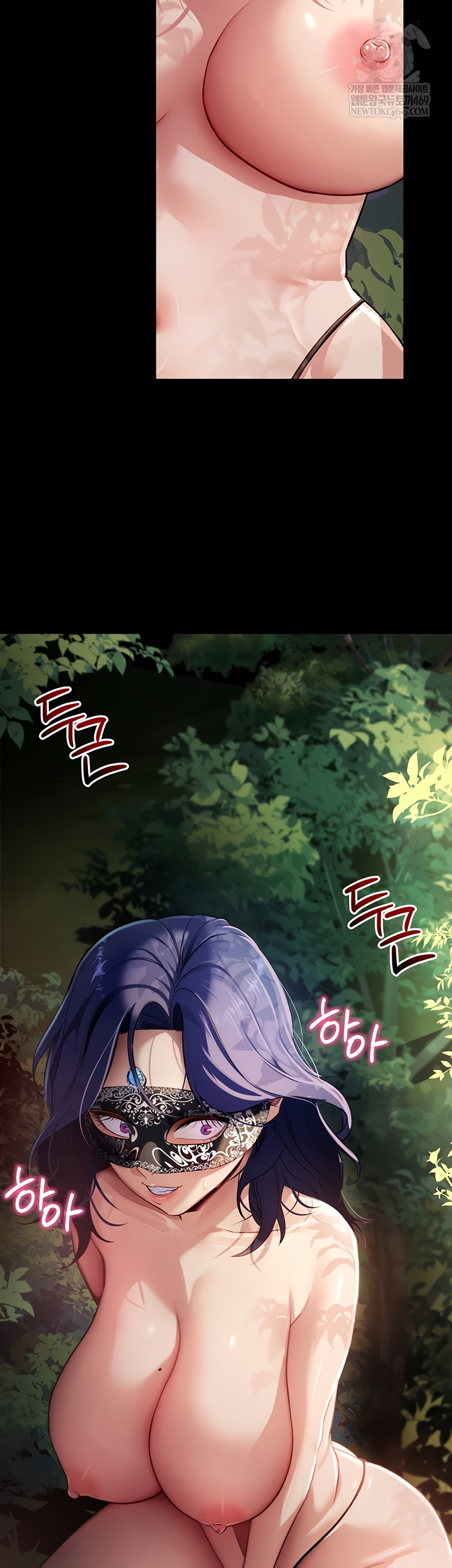 Please, Please Raw - Chapter 41 [photo 3] - MangaPorn