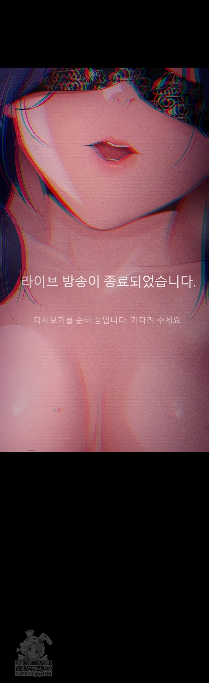 Please, Please Raw - Chapter 41 [photo 31] - MangaPorn