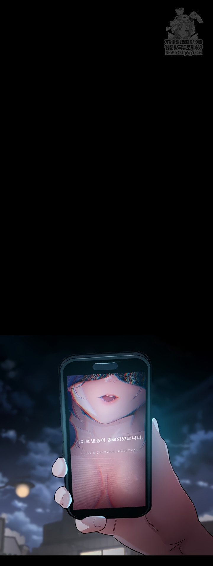 Please, Please Raw - Chapter 41 [photo 35] - MangaPorn