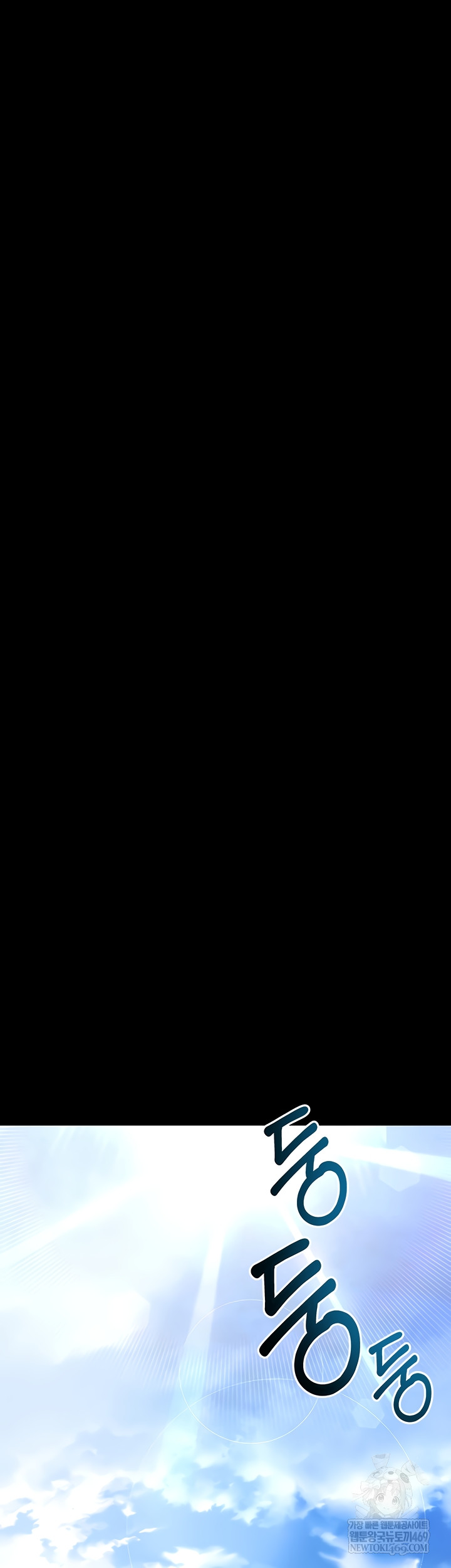 Please, Please Raw - Chapter 41 [photo 38] - MangaPorn