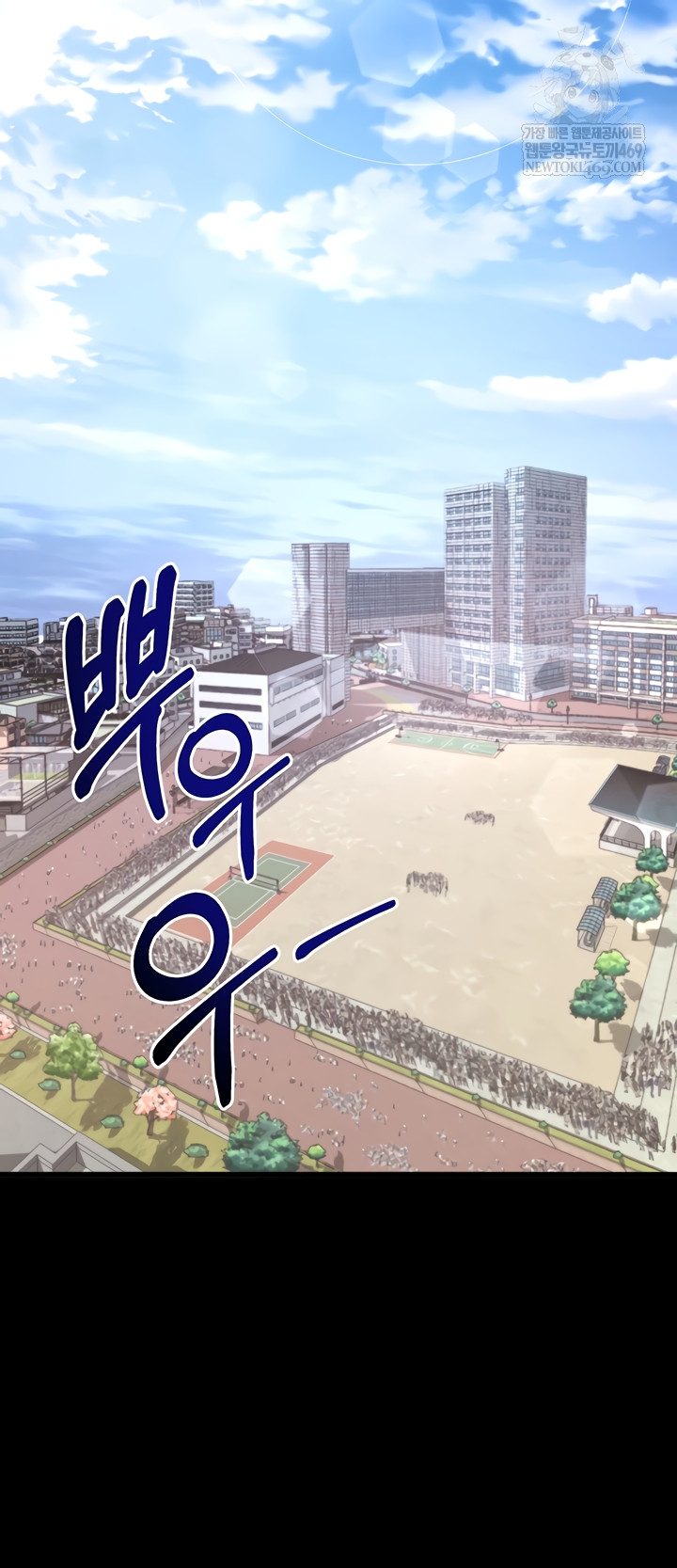 Please, Please Raw - Chapter 41 [photo 39] - MangaPorn