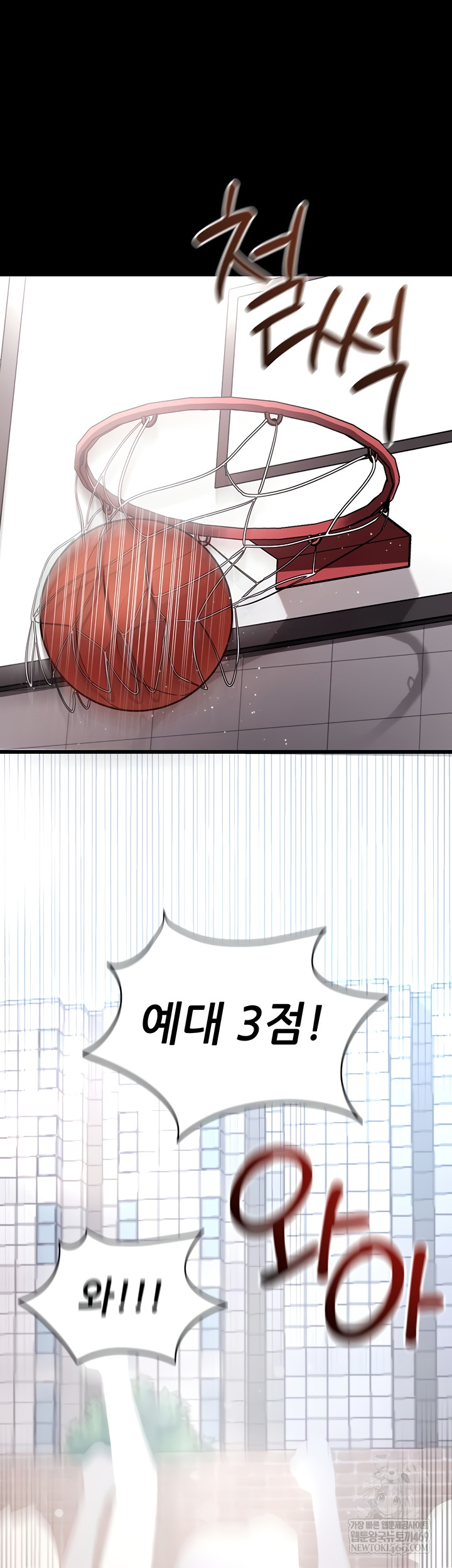 Please, Please Raw - Chapter 41 [photo 40] - MangaPorn