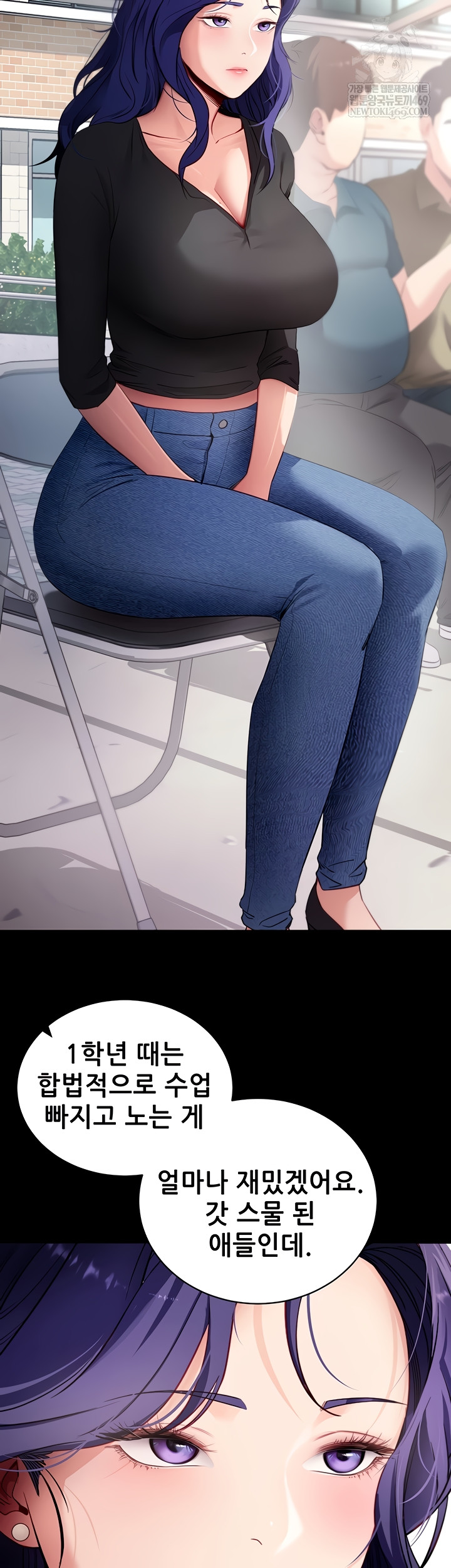 Please, Please Raw - Chapter 41 [photo 42] - MangaPorn