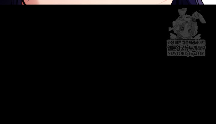 Please, Please Raw - Chapter 41 [photo 43] - MangaPorn