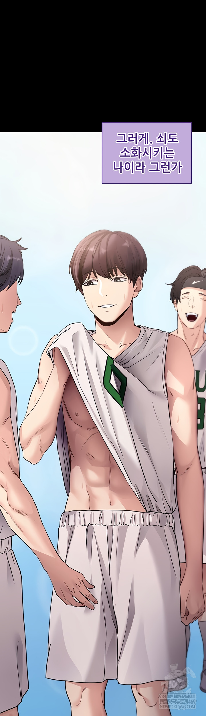 Please, Please Raw - Chapter 41 [photo 44] - MangaPorn