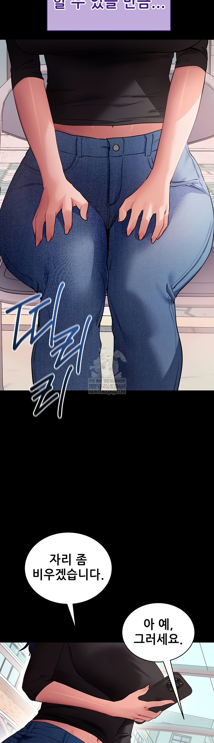 Please, Please Raw - Chapter 41 [photo 46] - MangaPorn