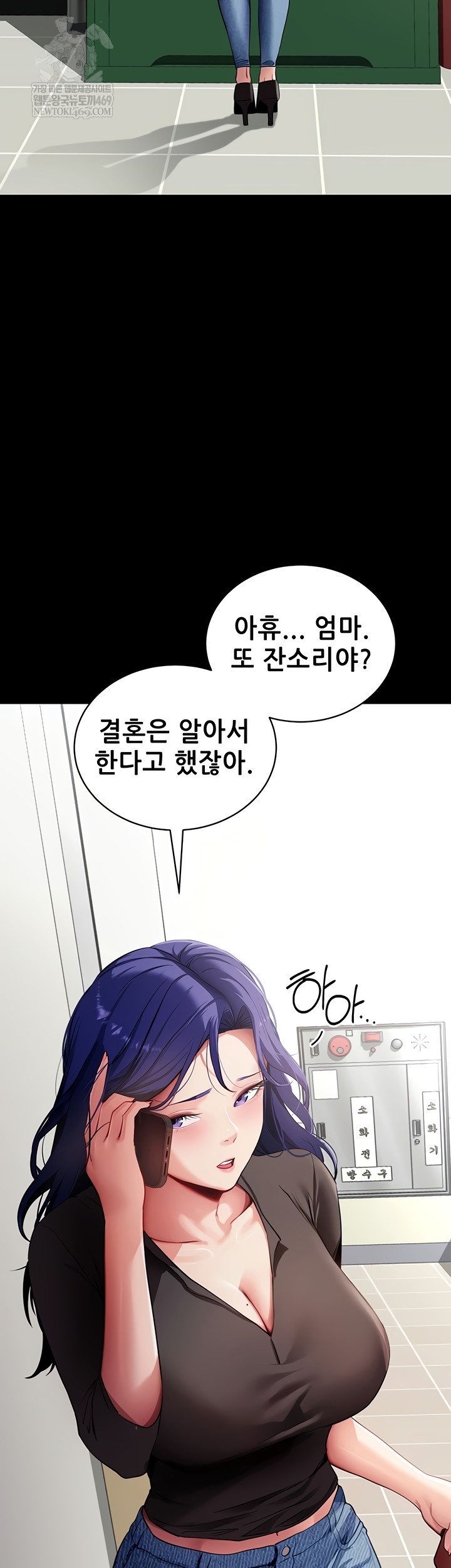 Please, Please Raw - Chapter 41 [photo 50] - MangaPorn