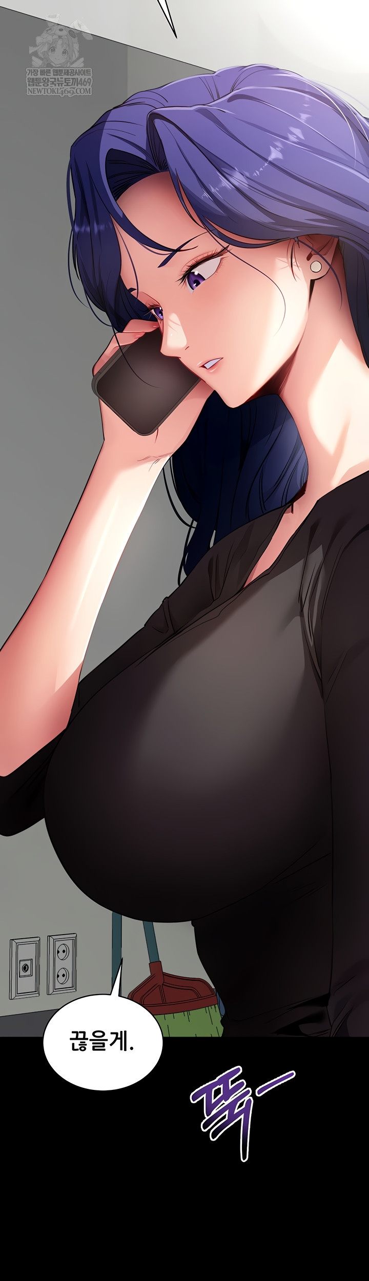 Please, Please Raw - Chapter 41 [photo 52] - MangaPorn