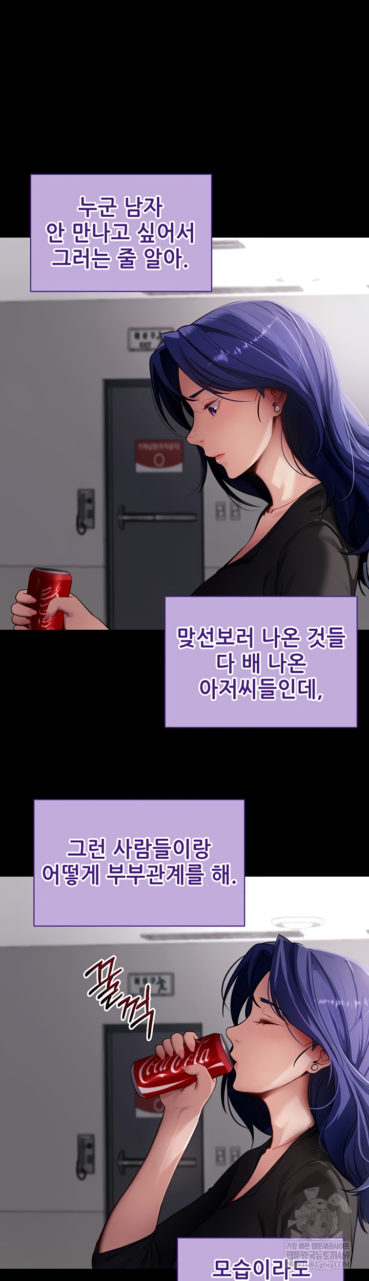 Please, Please Raw - Chapter 41 [photo 54] - MangaPorn