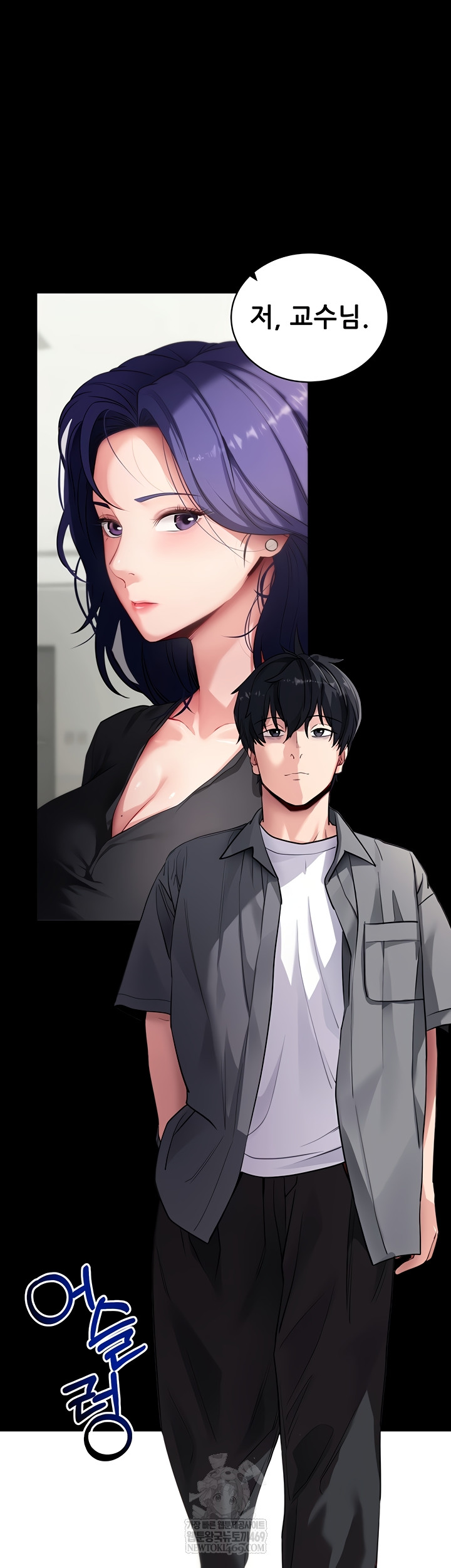 Please, Please Raw - Chapter 41 [photo 59] - MangaPorn