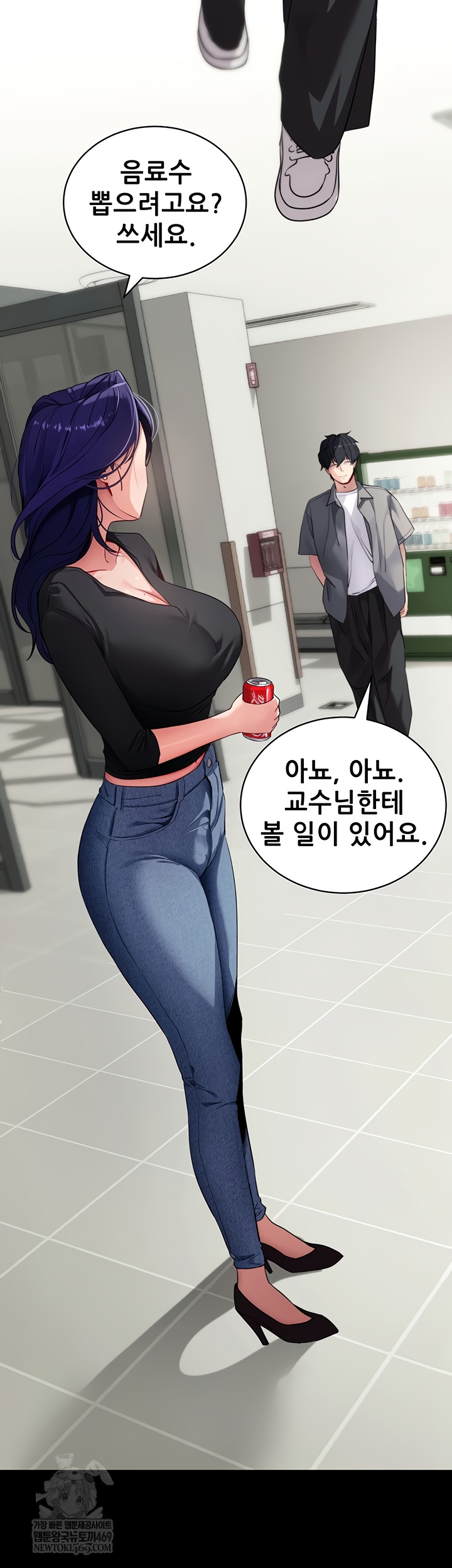 Please, Please Raw - Chapter 41 [photo 60] - MangaPorn