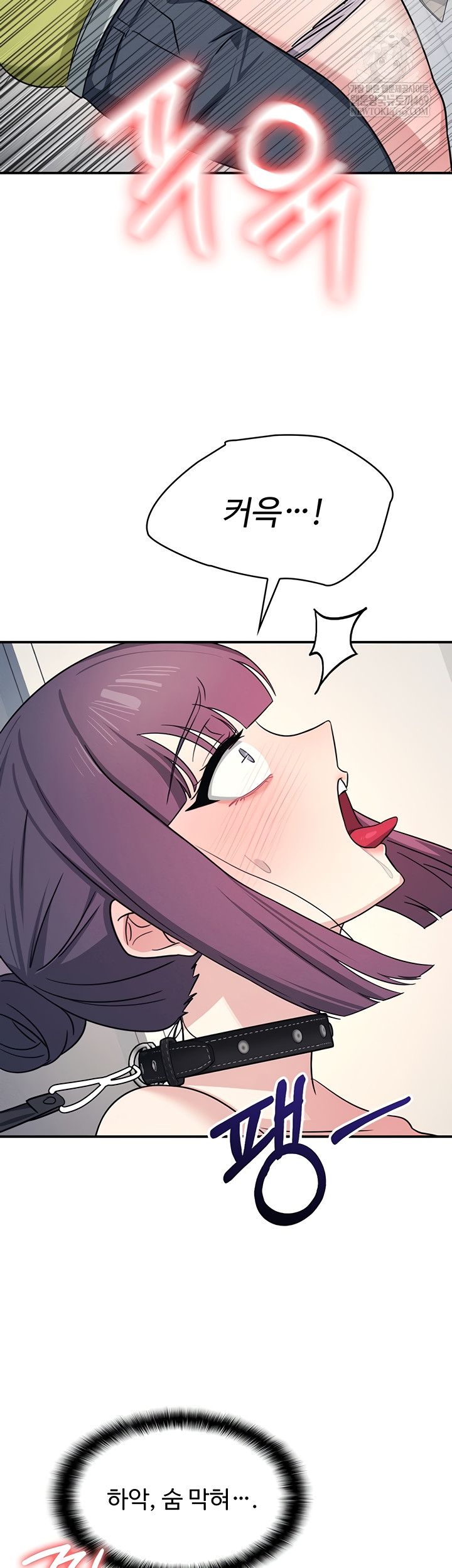 Teacher Yunji Raw - Chapter 20 [photo 19] - MangaPorn