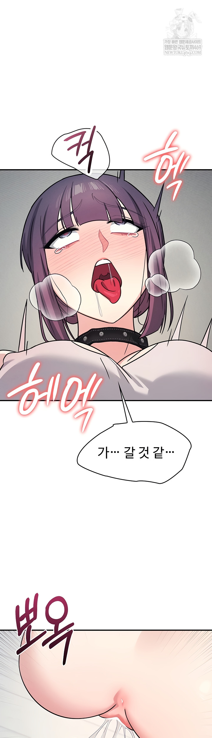 Teacher Yunji Raw - Chapter 20 [photo 23] - MangaPorn