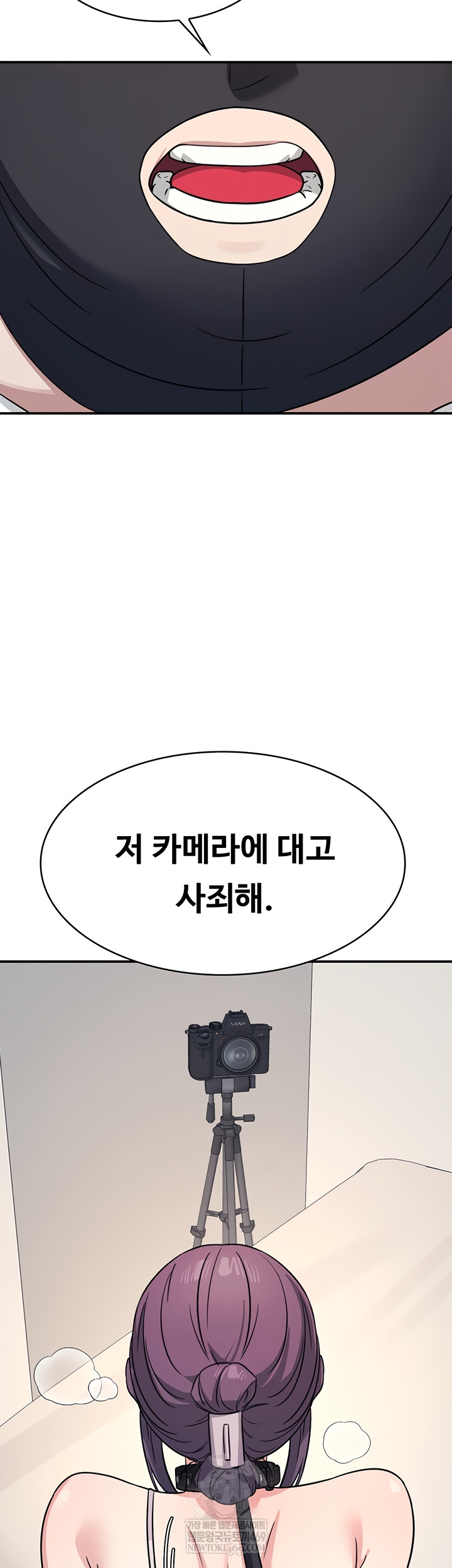 Teacher Yunji Raw - Chapter 20 [photo 26] - MangaPorn