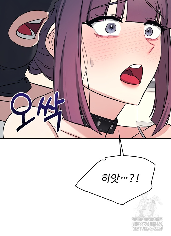 Teacher Yunji Raw - Chapter 20 [photo 28] - MangaPorn